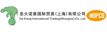 聖大諾象国際貿易（上海）有限公司