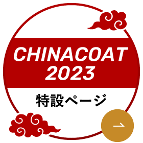chinacoat